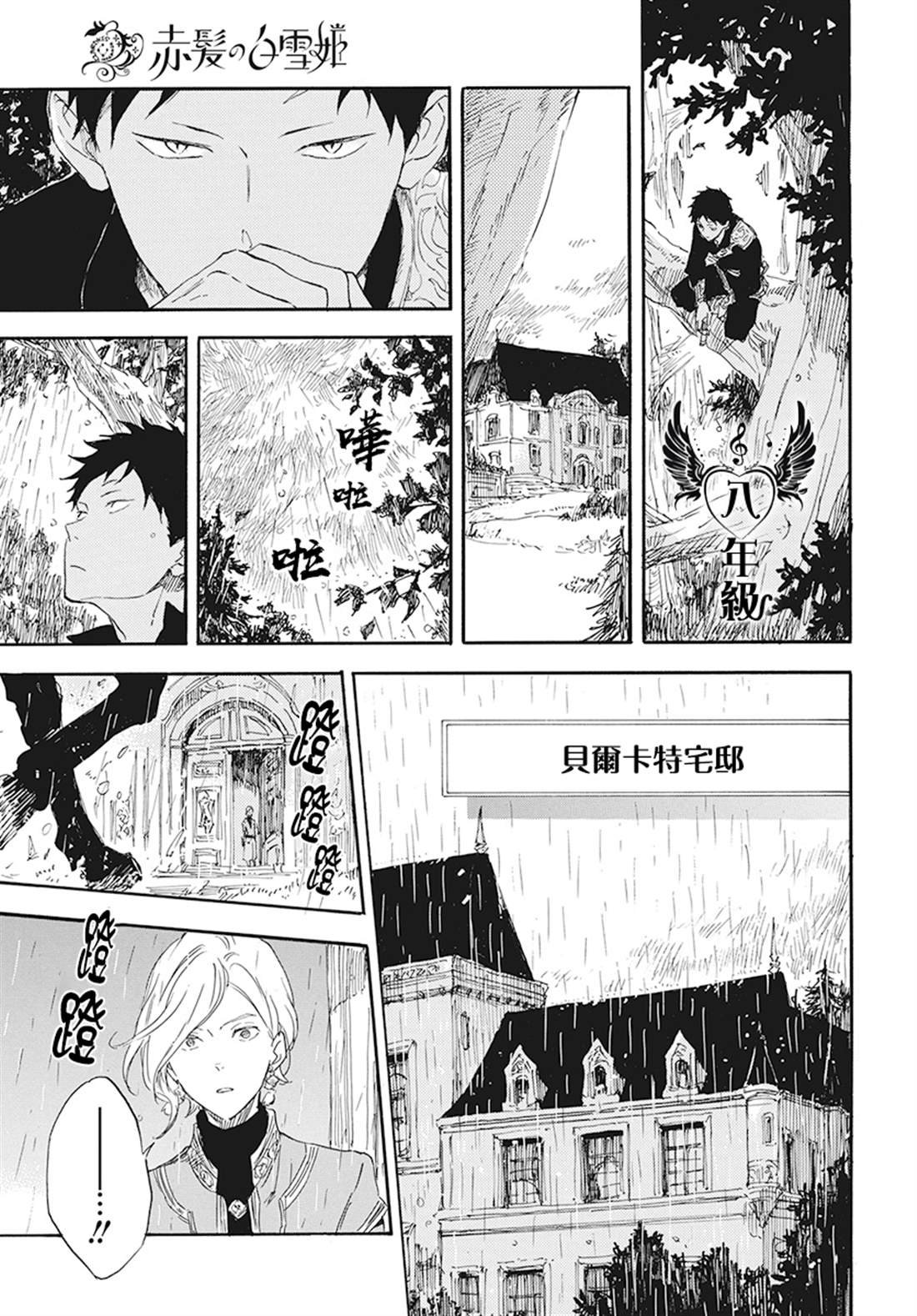 第114话