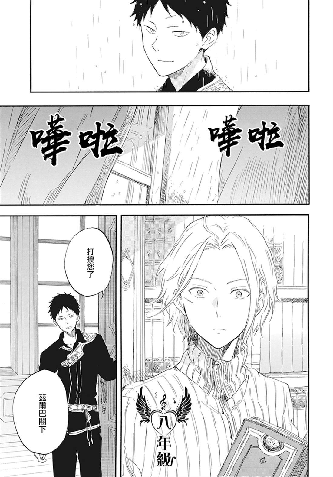 第114话