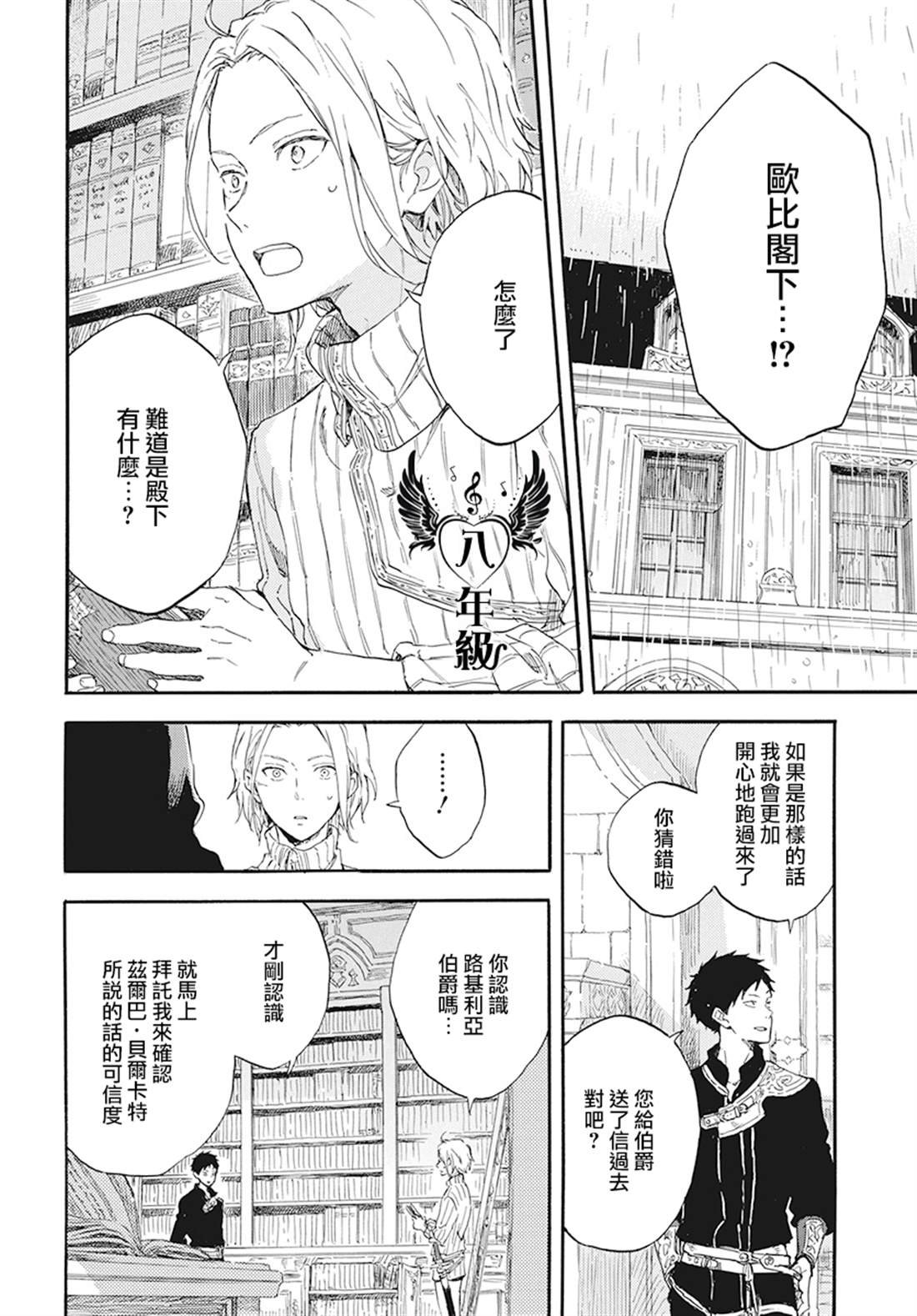 第114话