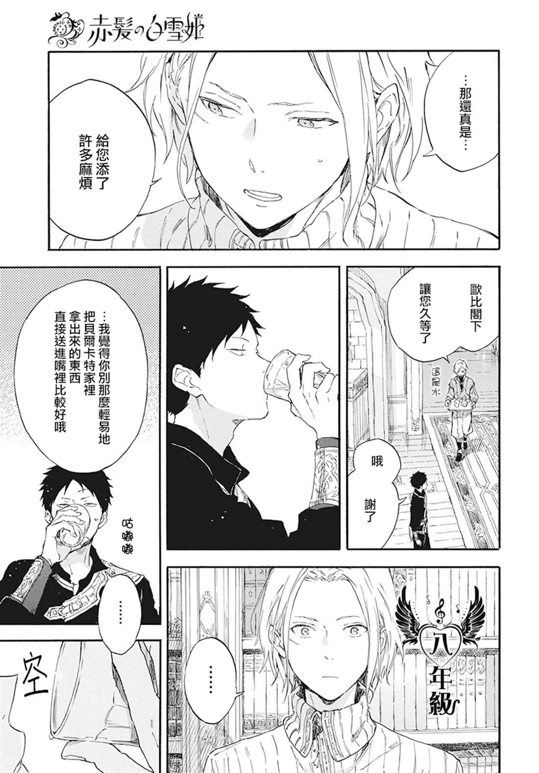 第114话