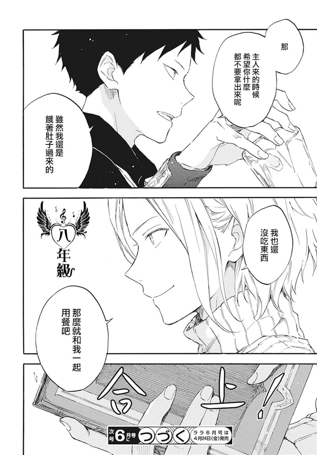 第114话