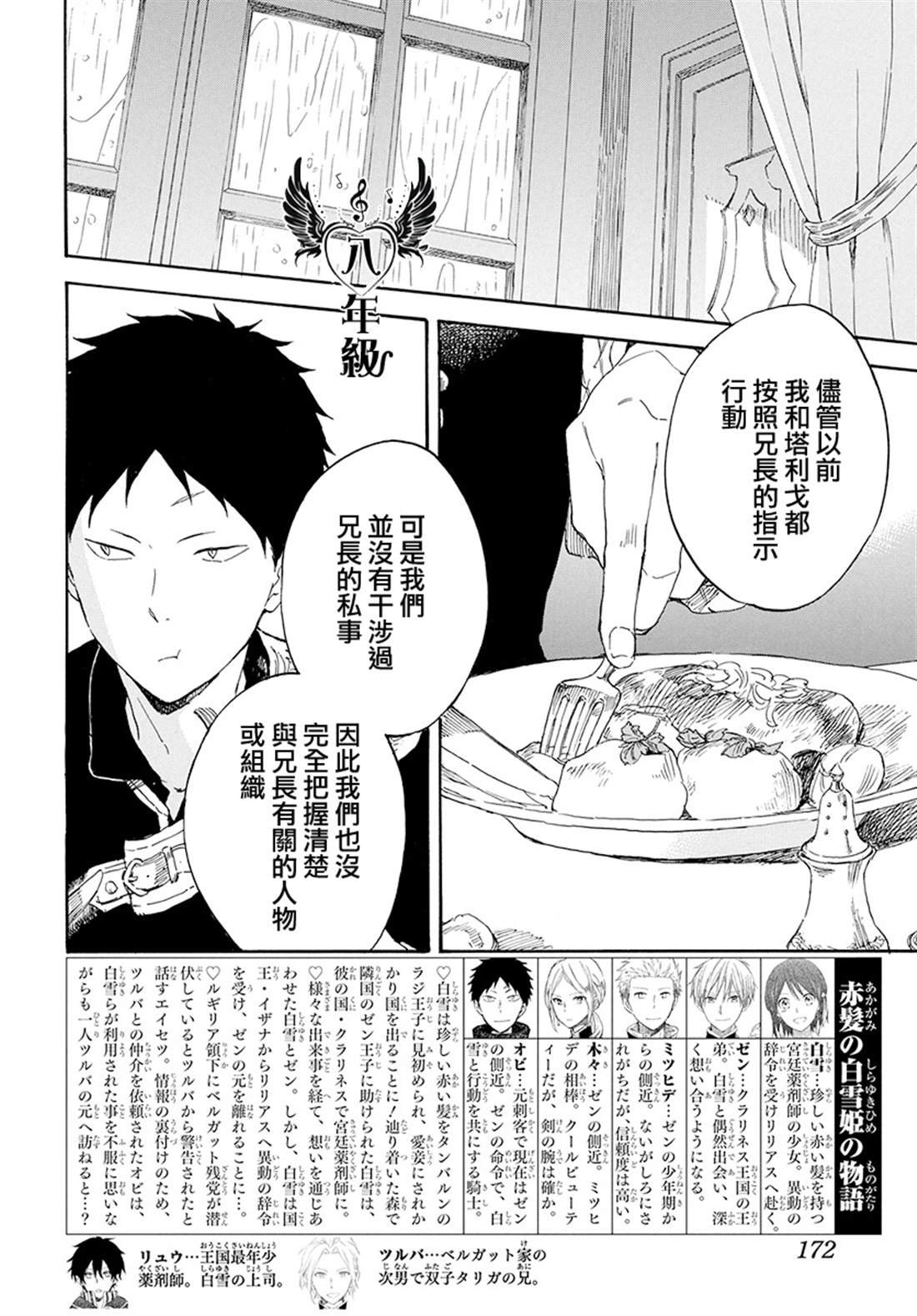 第115话