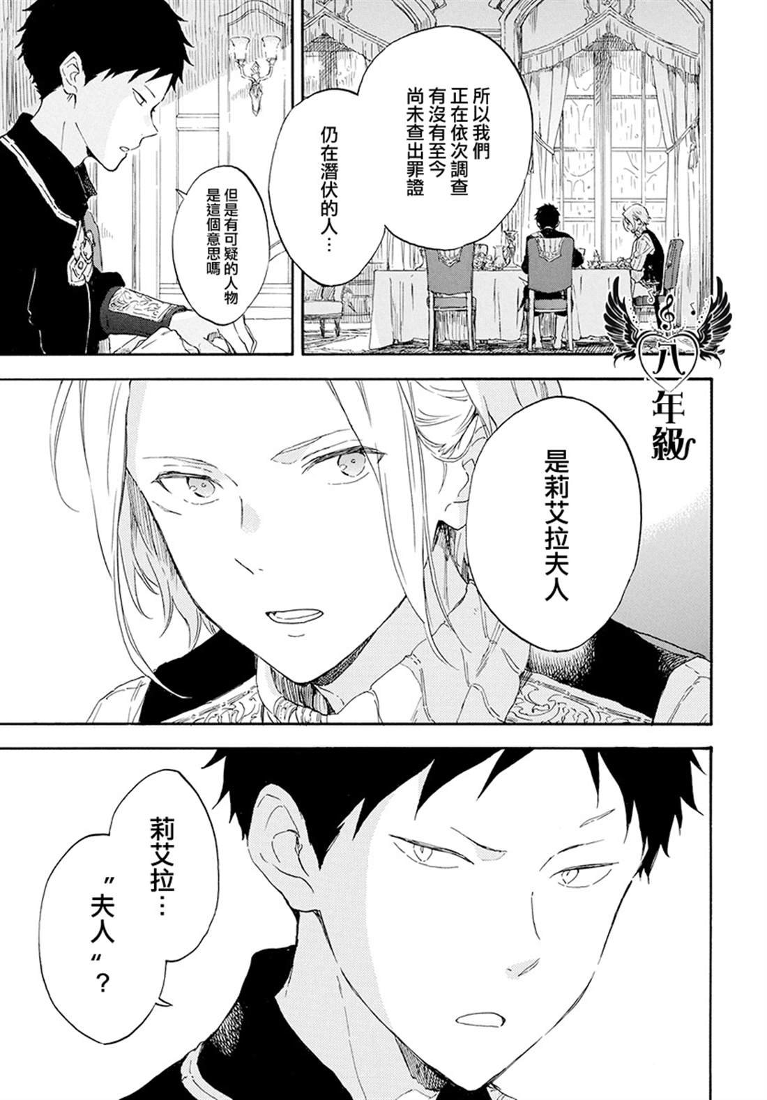 第115话