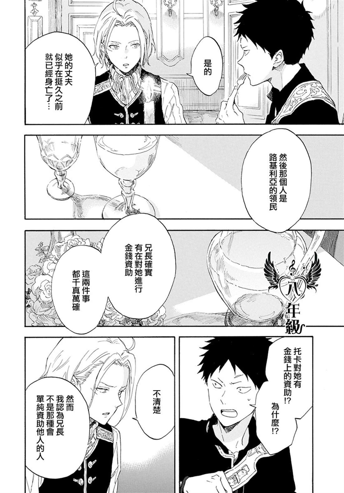 第115话
