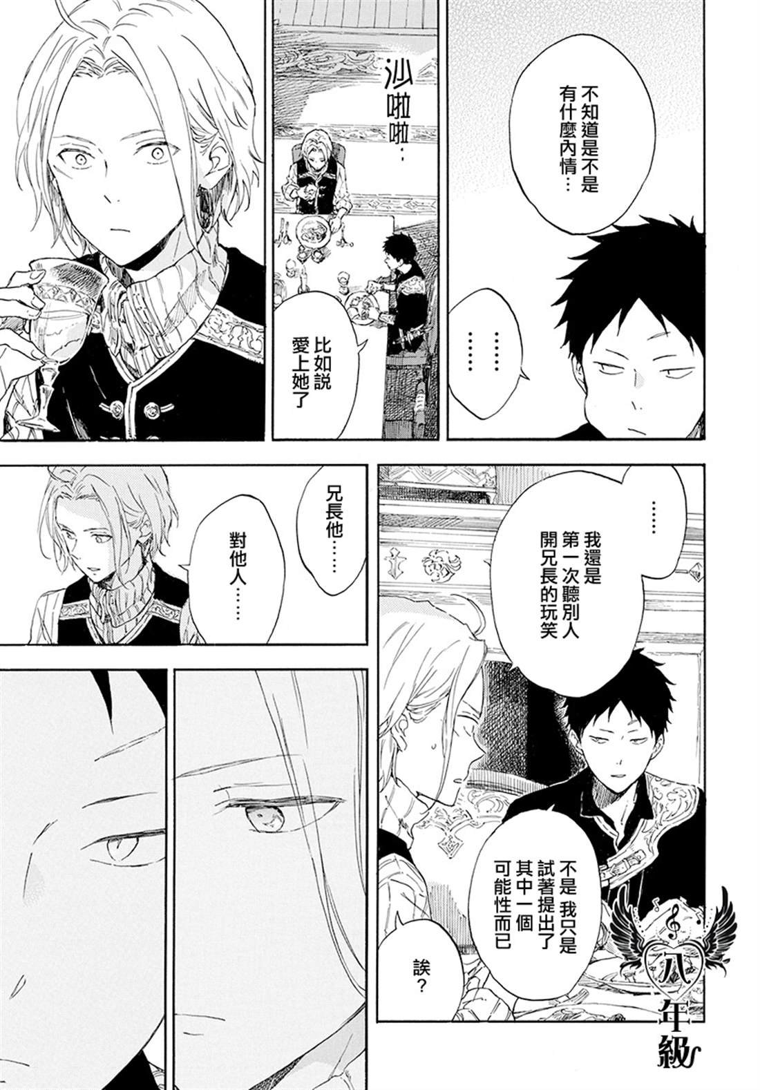 第115话