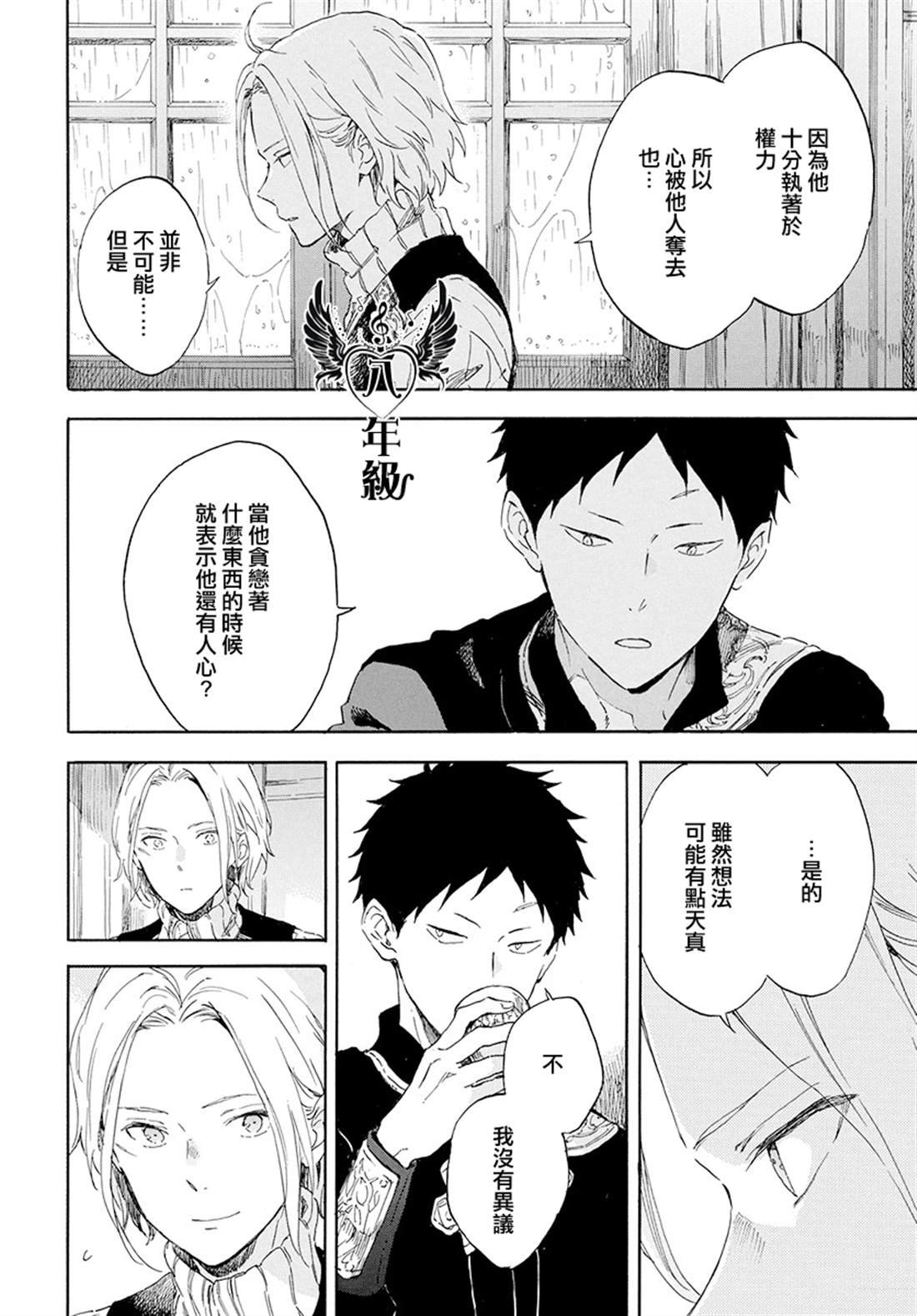 第115话
