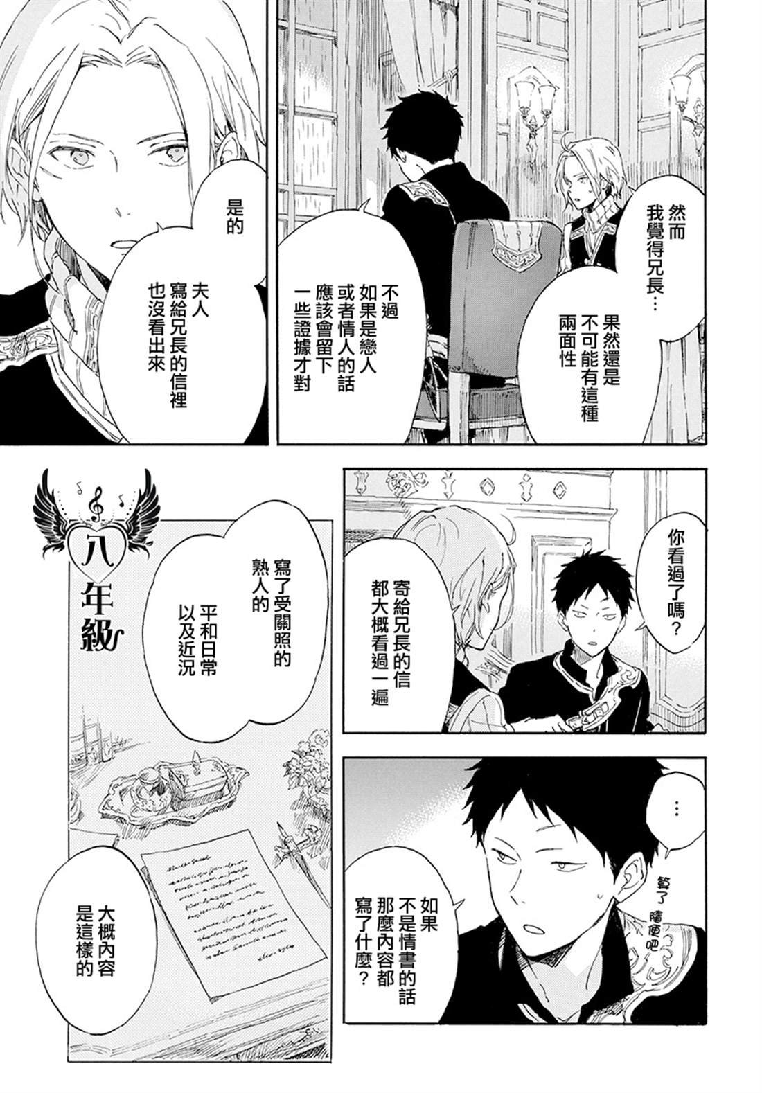 第115话