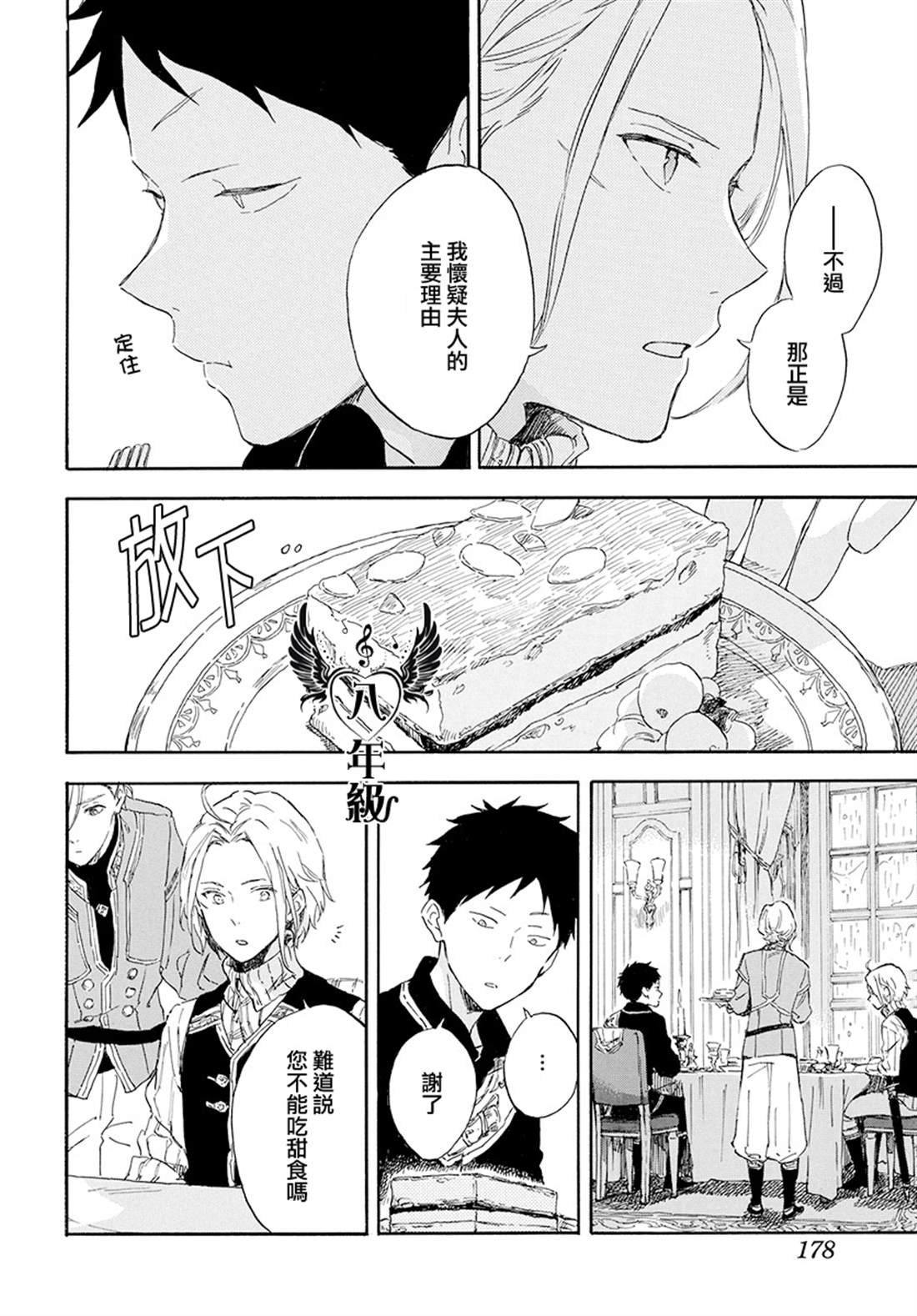 第115话