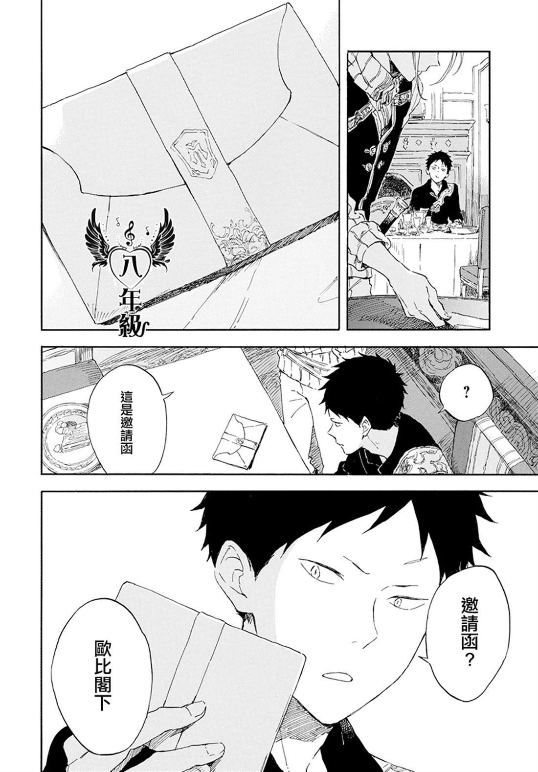 第115话