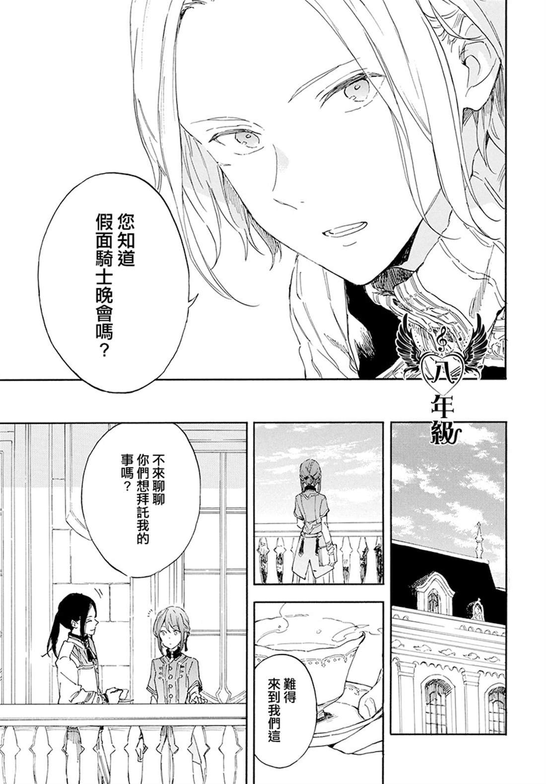 第115话