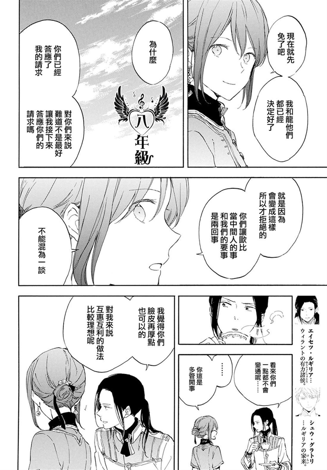 第115话