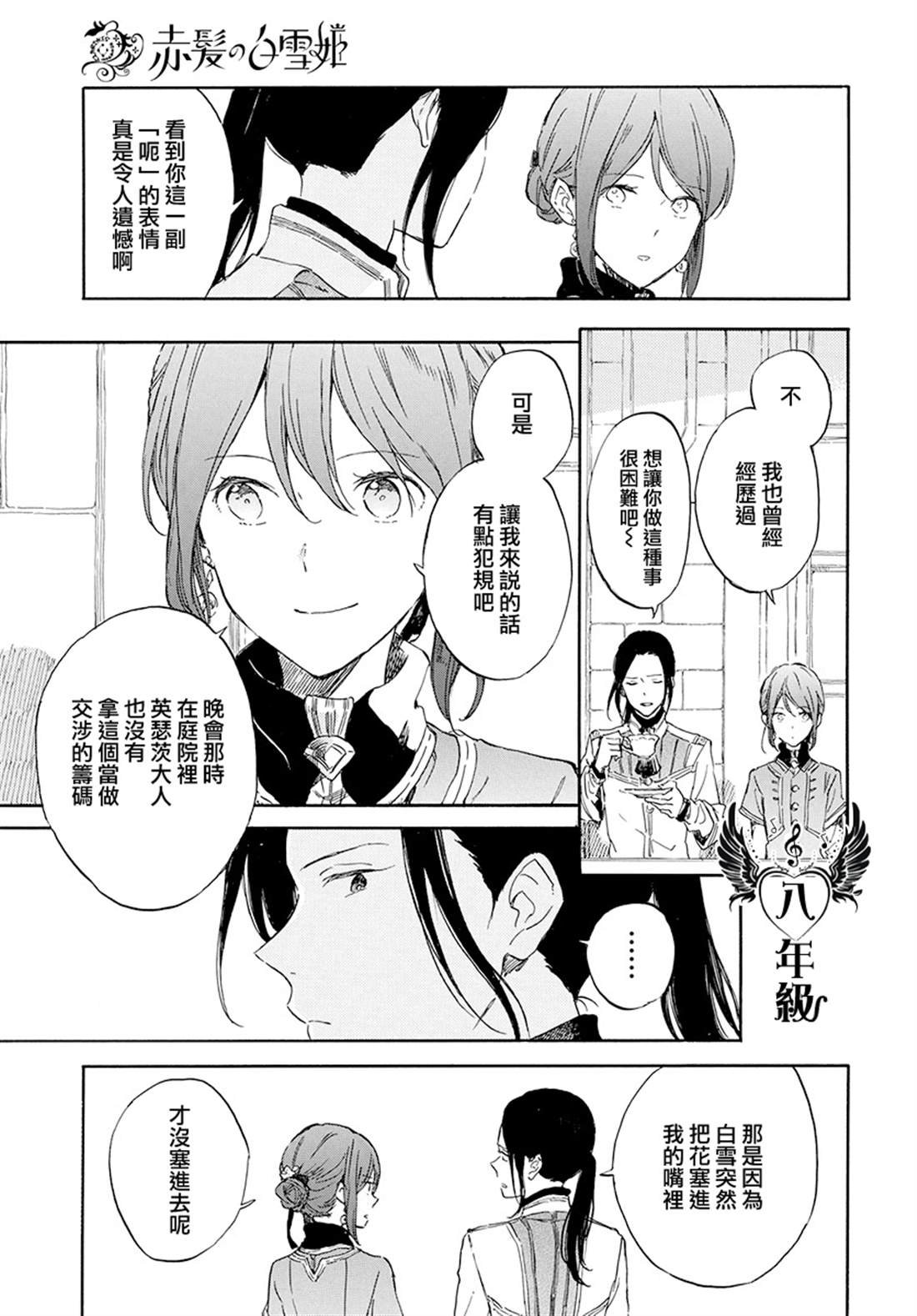 第115话