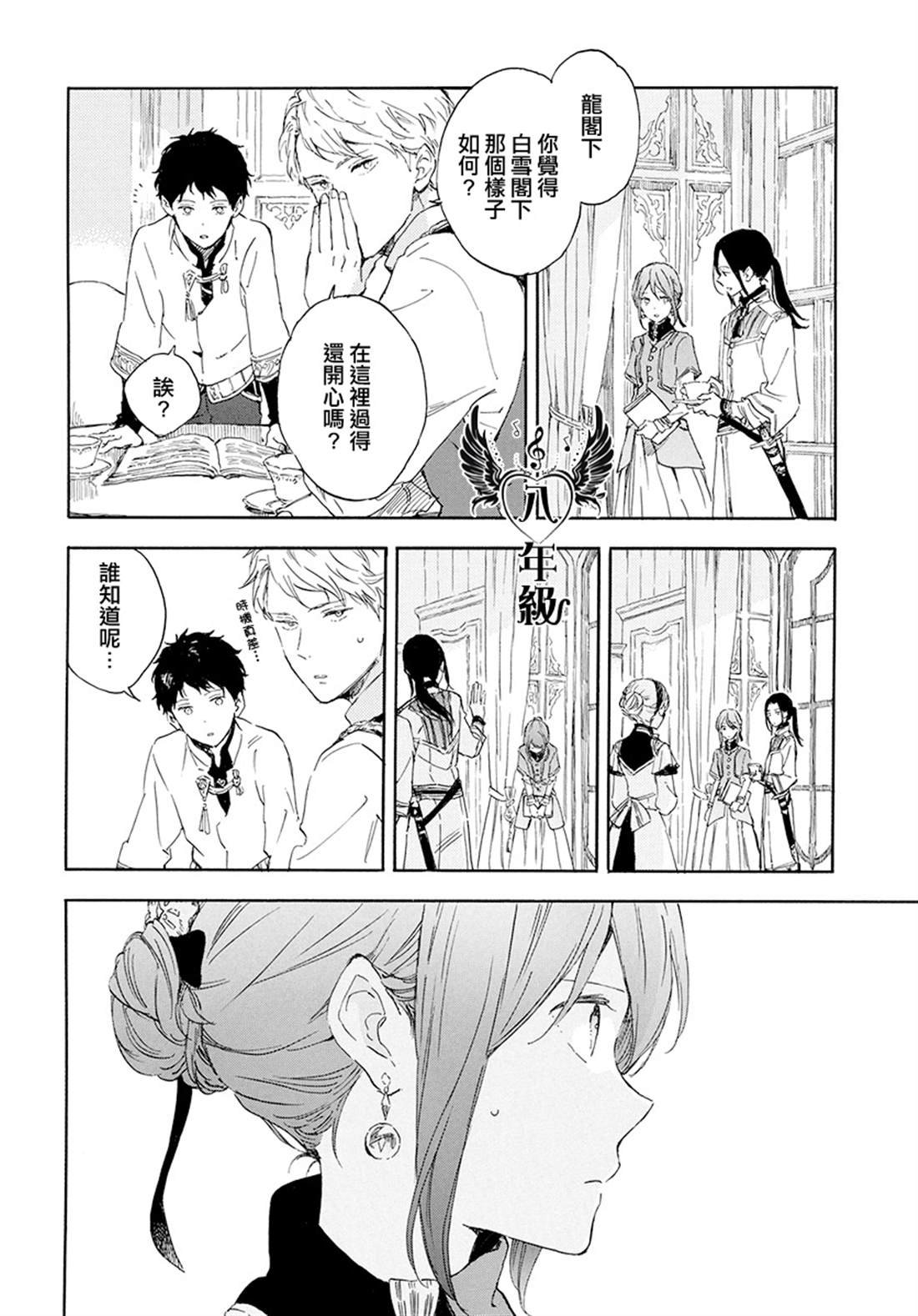 第115话