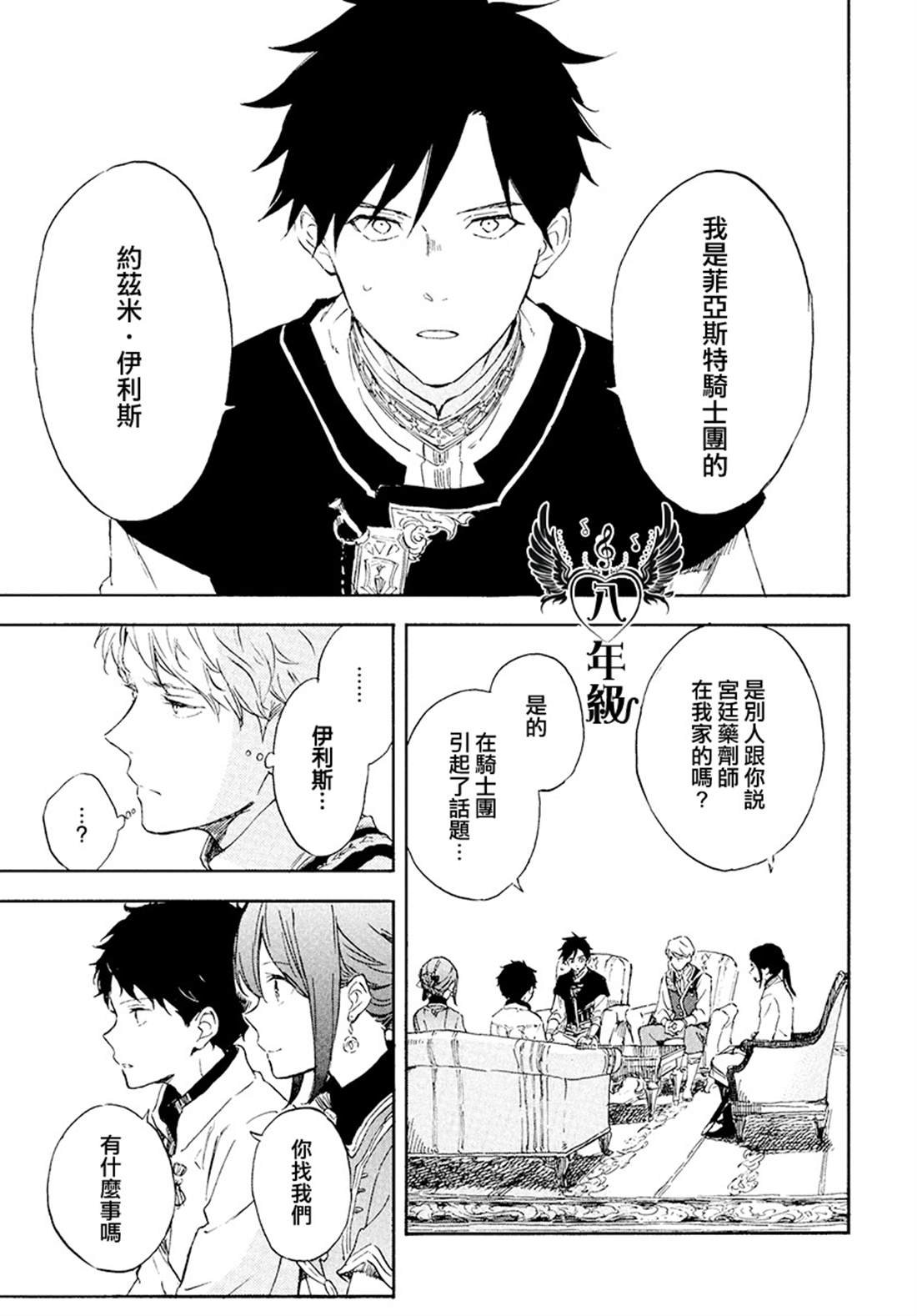 第115话