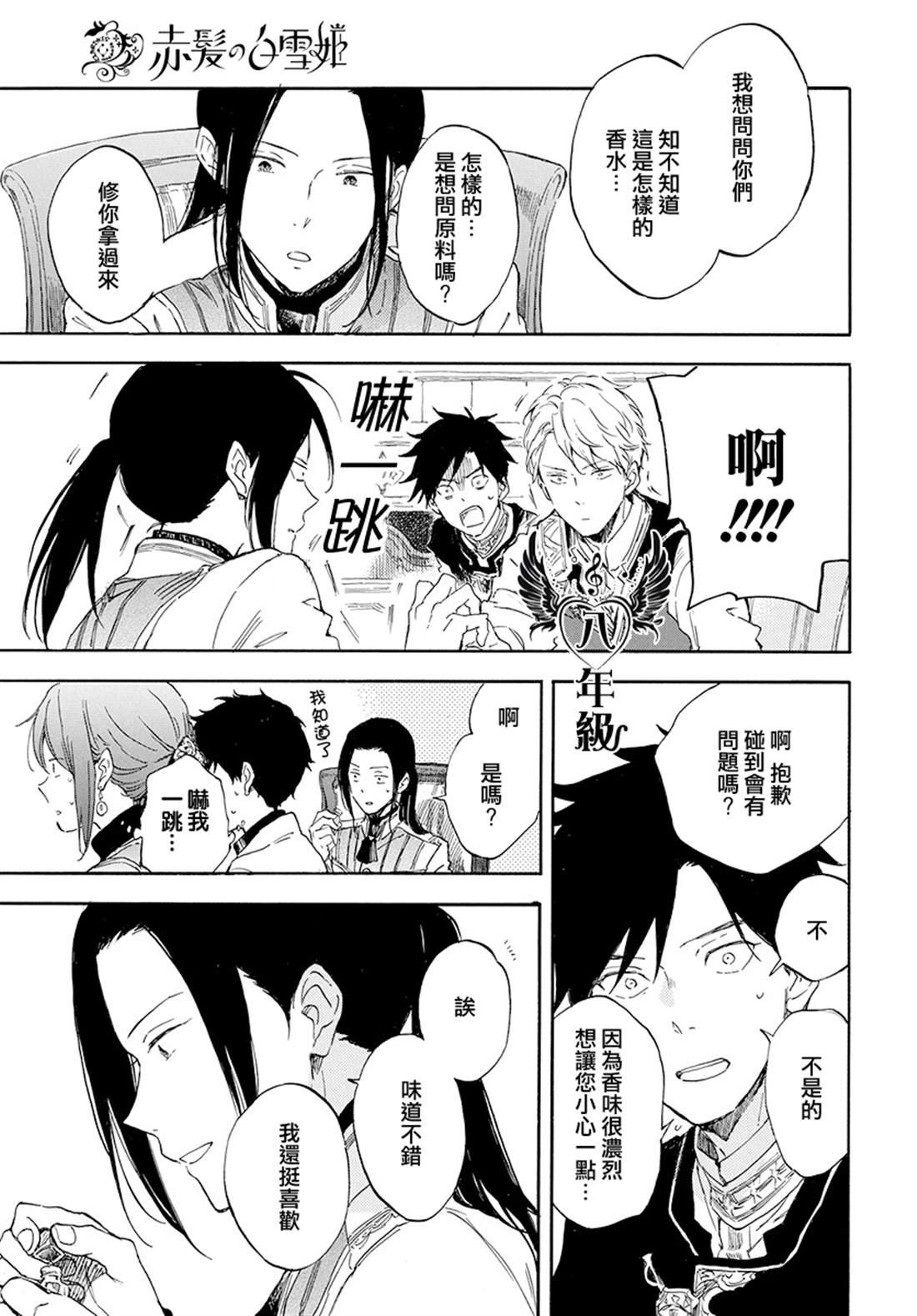 第115话