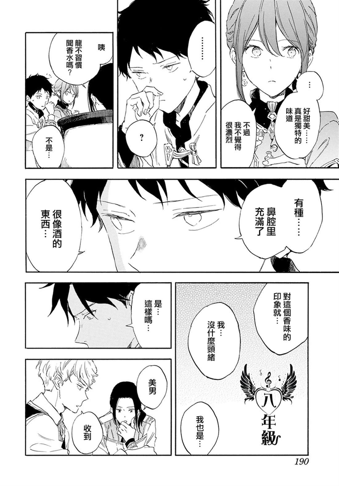 第115话