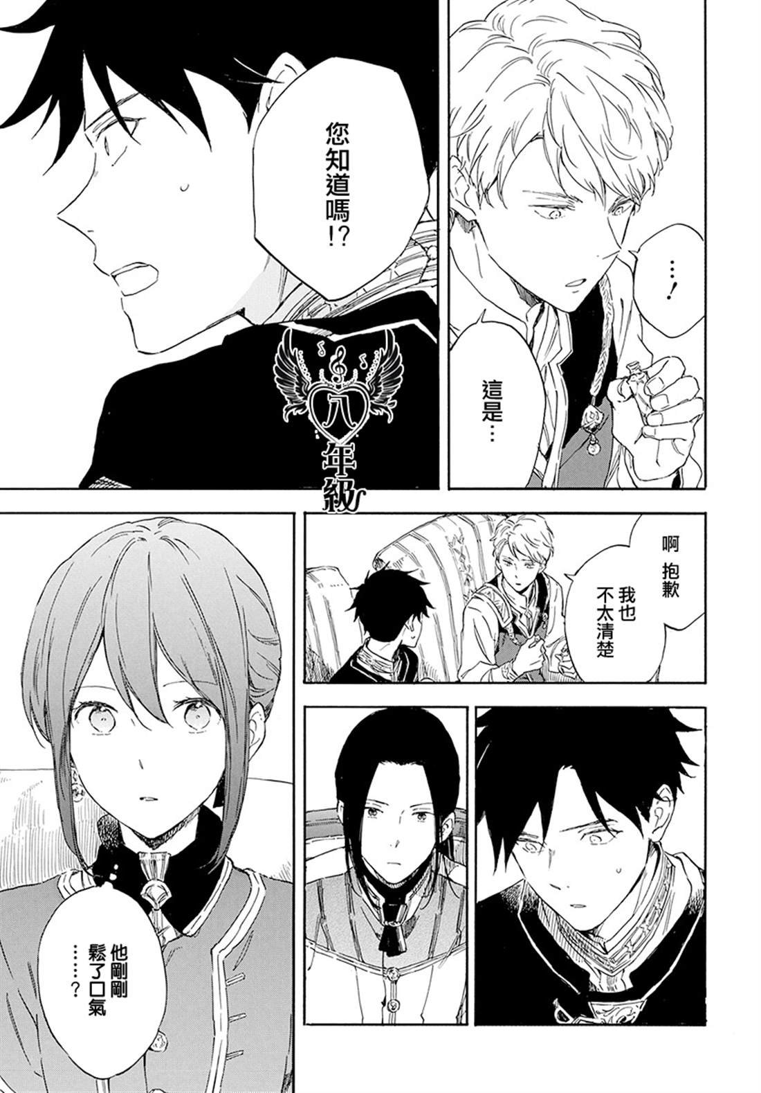 第115话