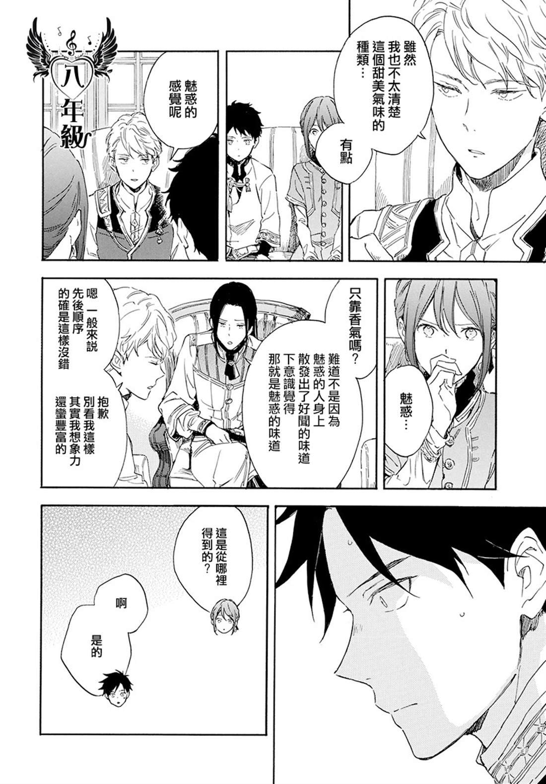 第115话