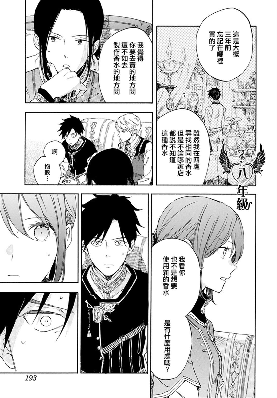 第115话