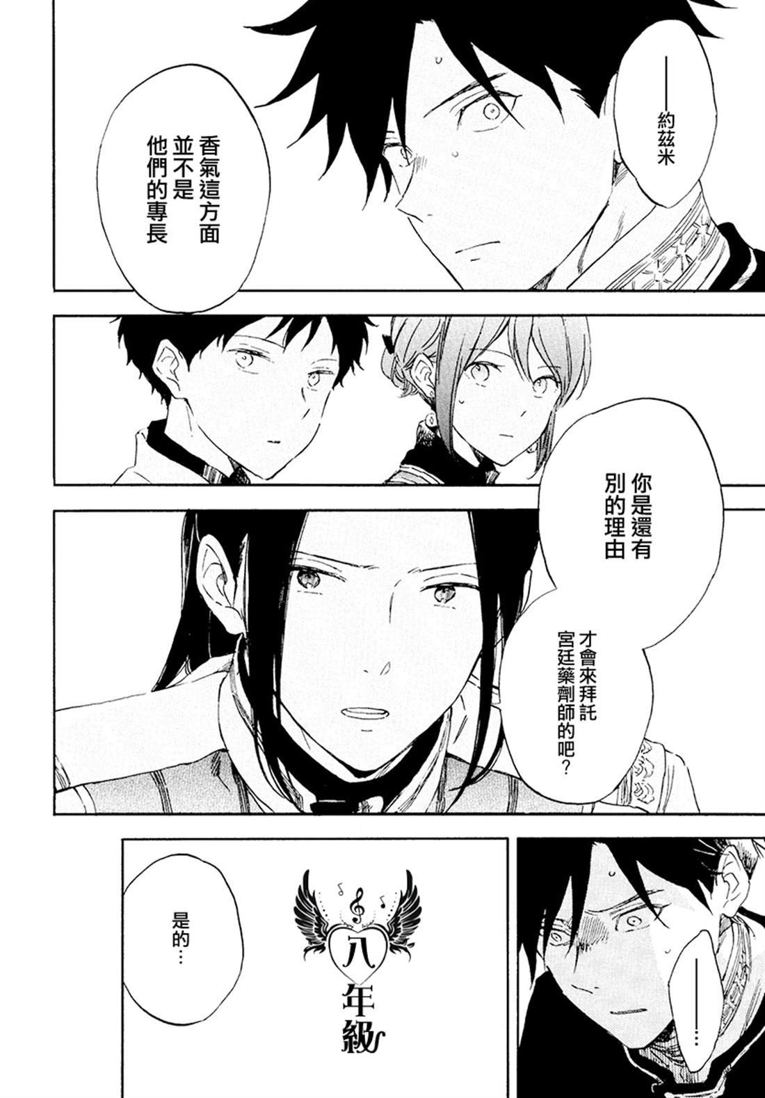 第115话