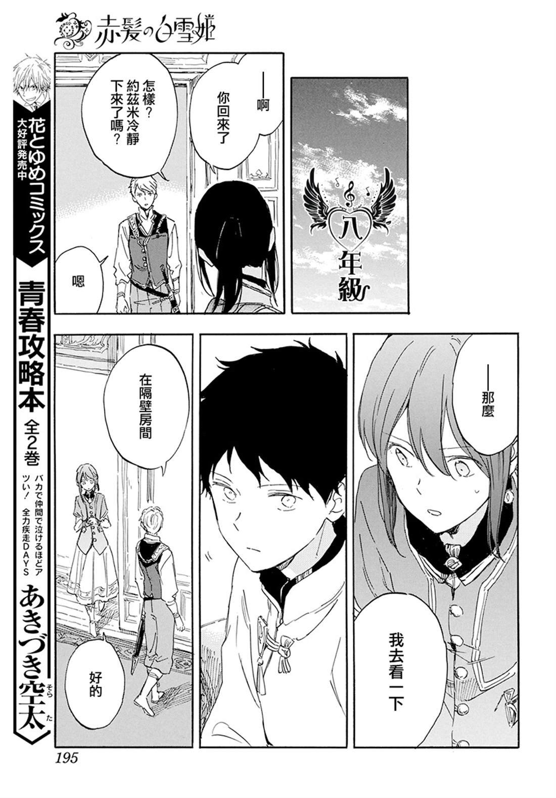 第115话
