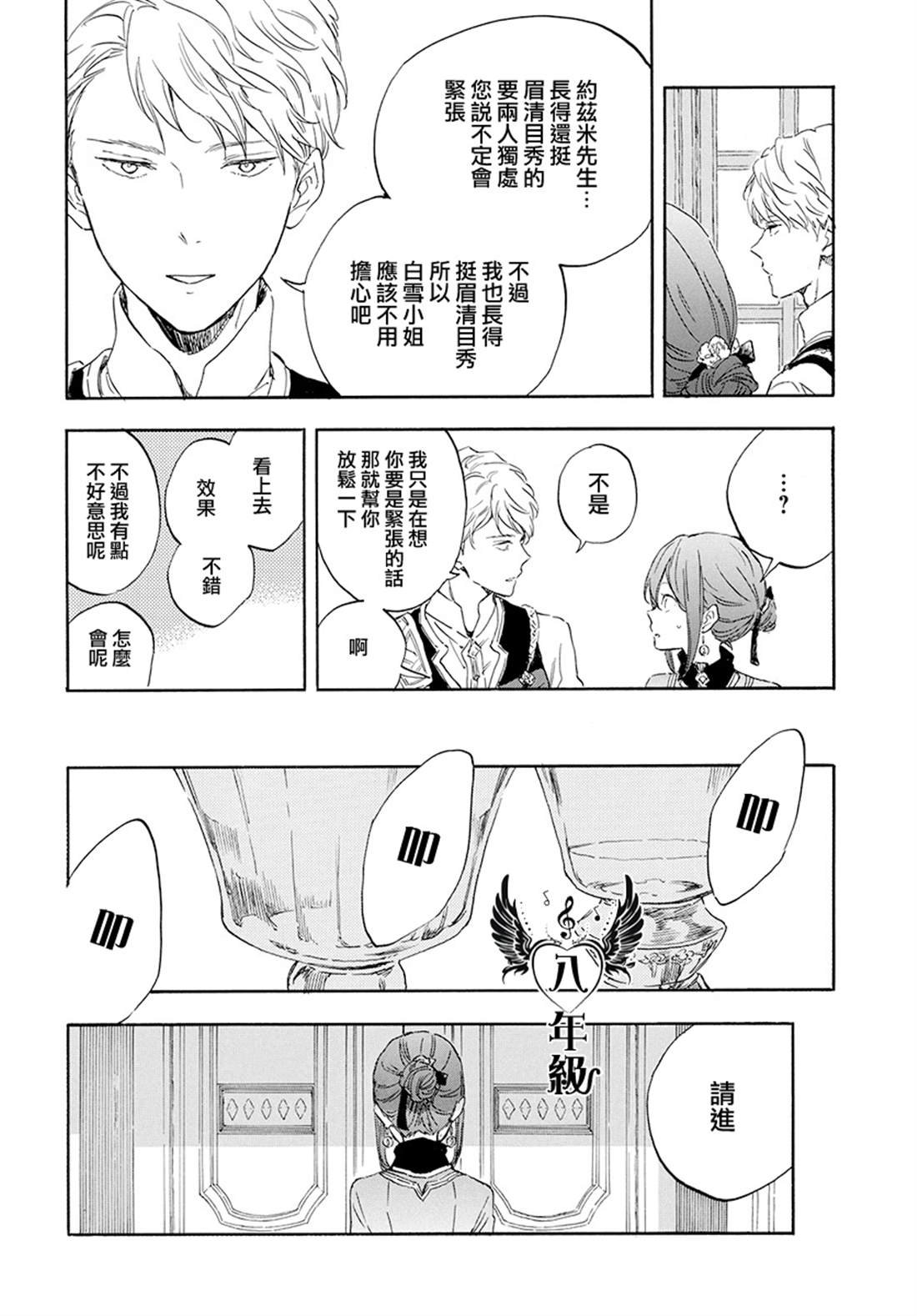 第115话