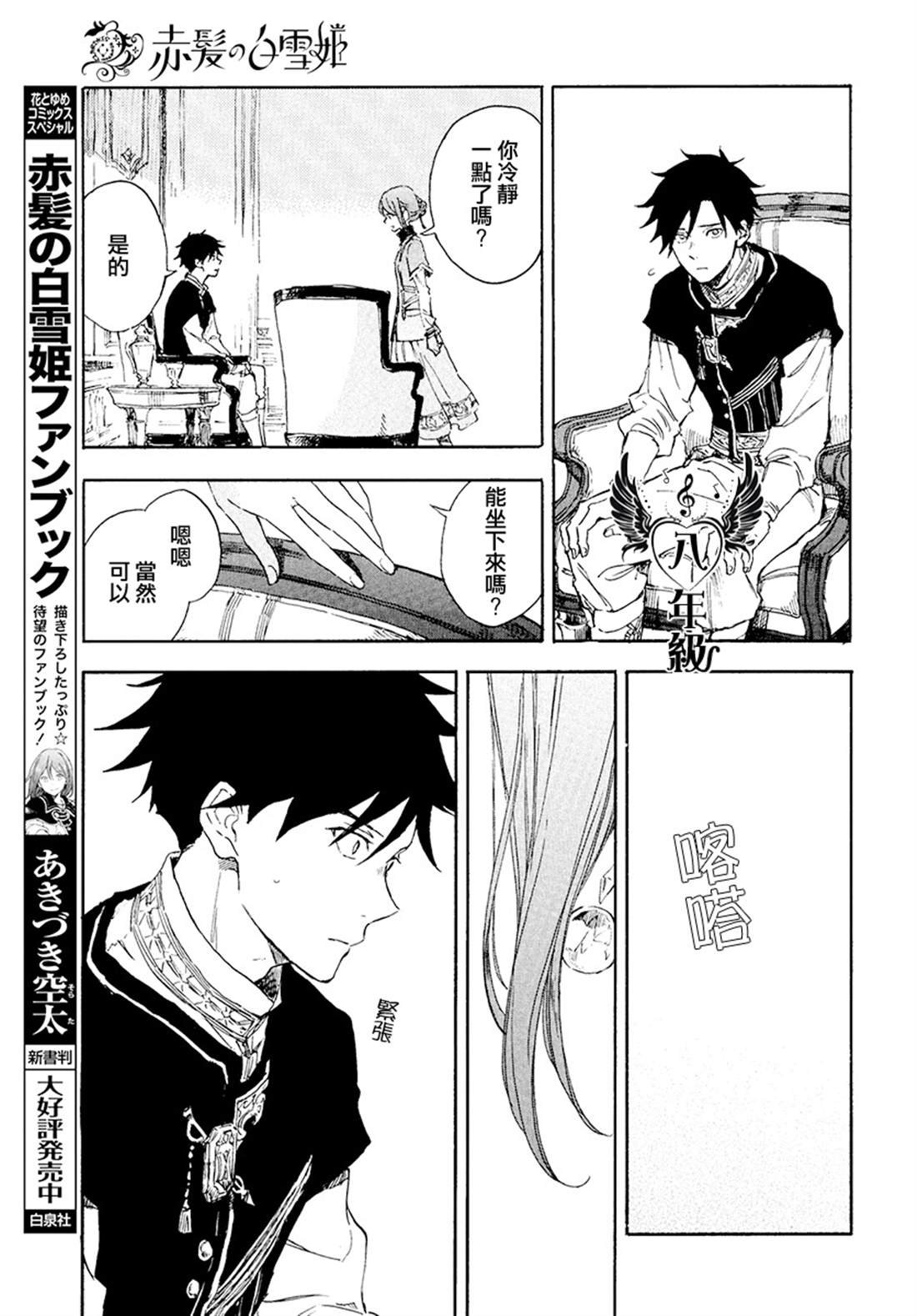第115话