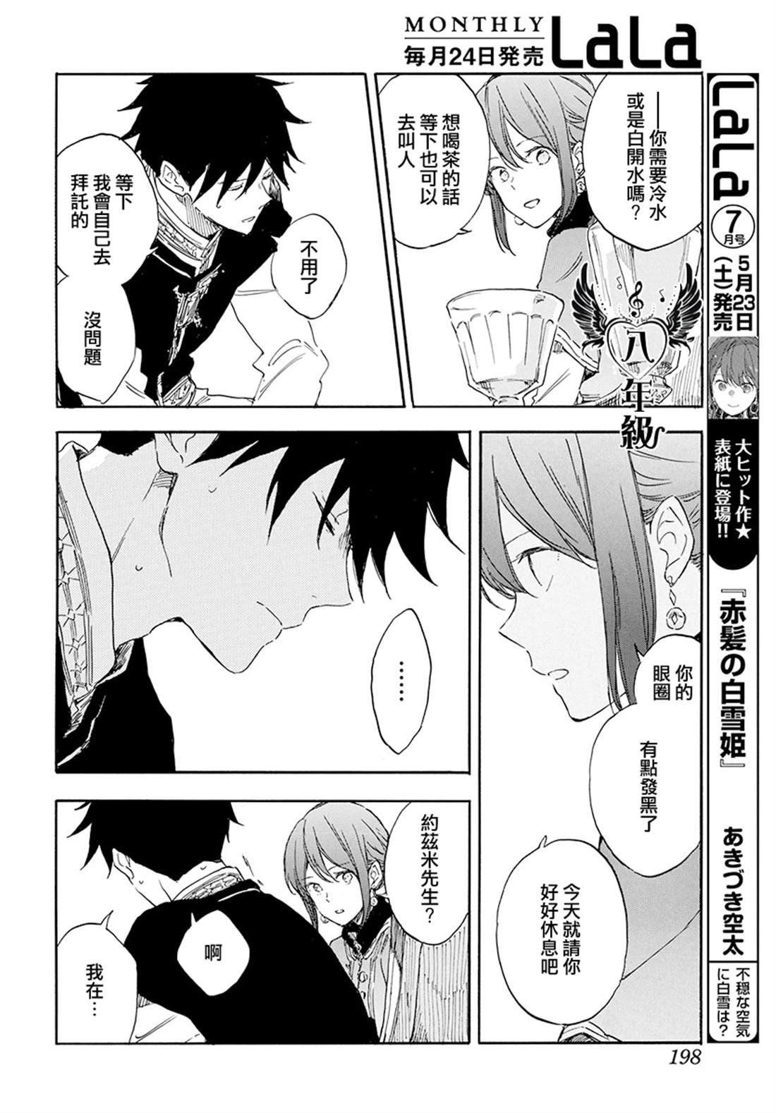 第115话