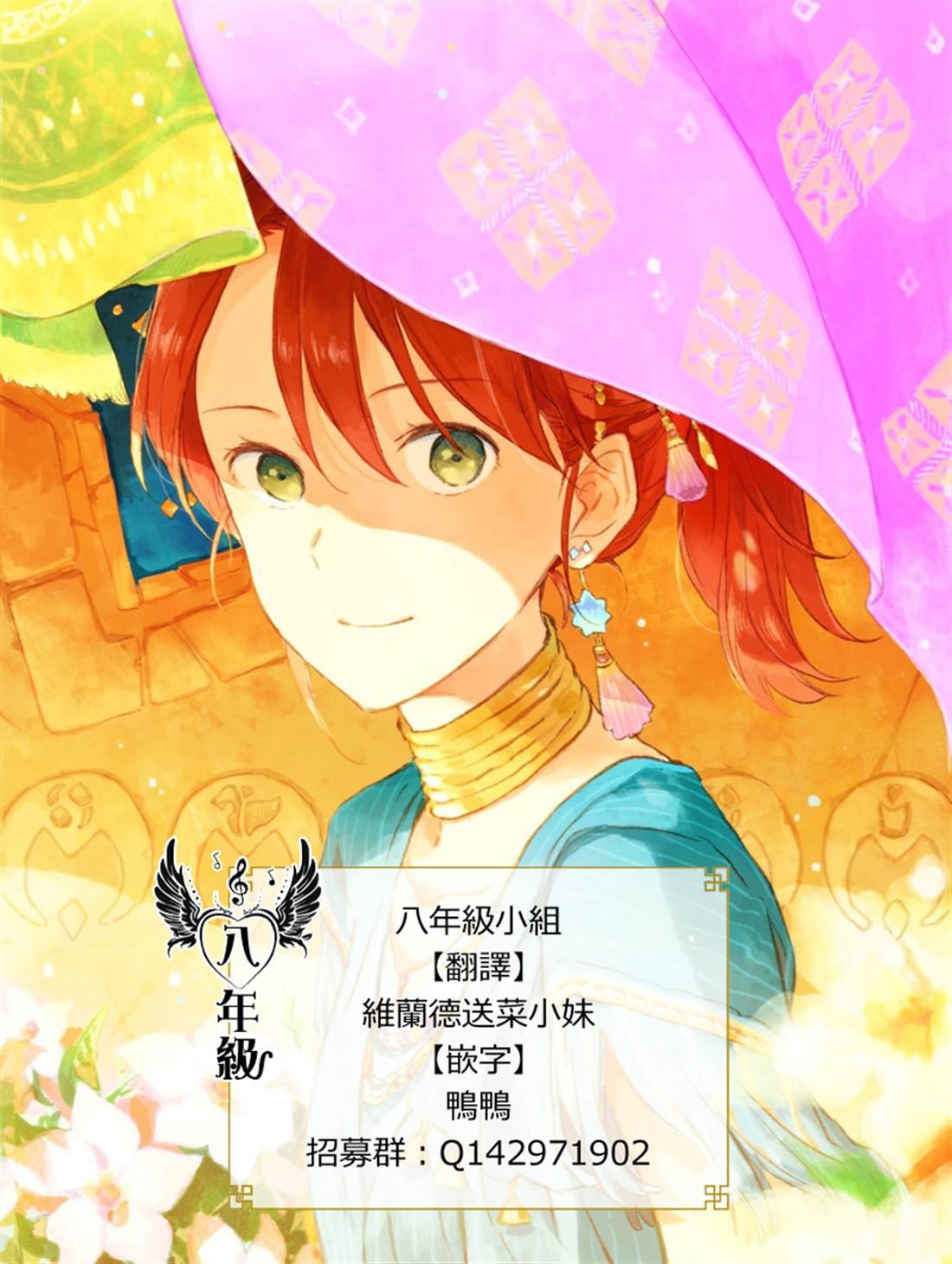第115话