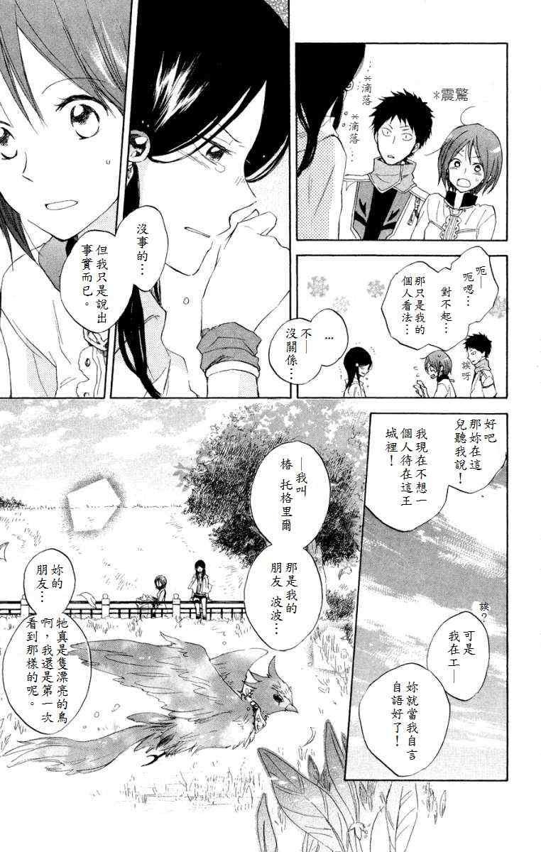 第12话