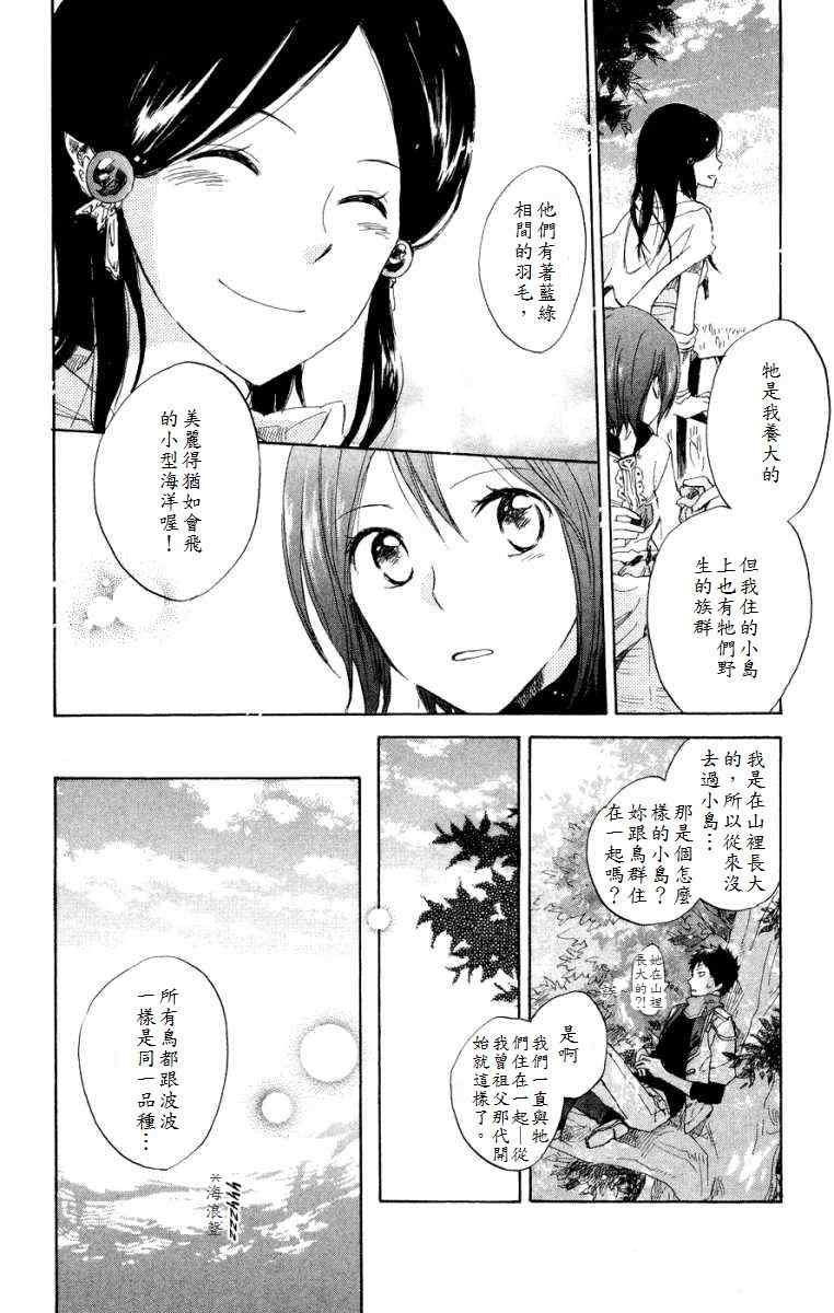 第12话