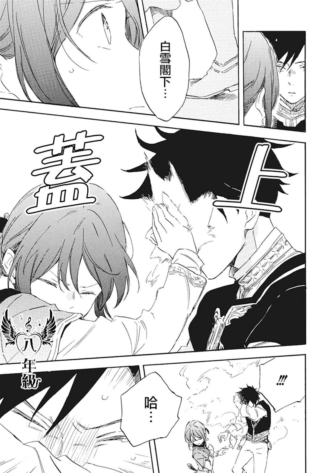 第116话