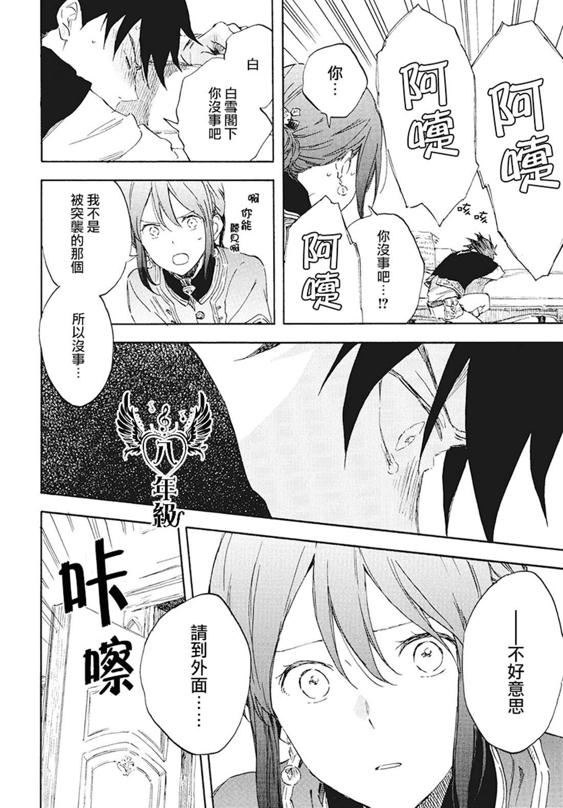 第116话