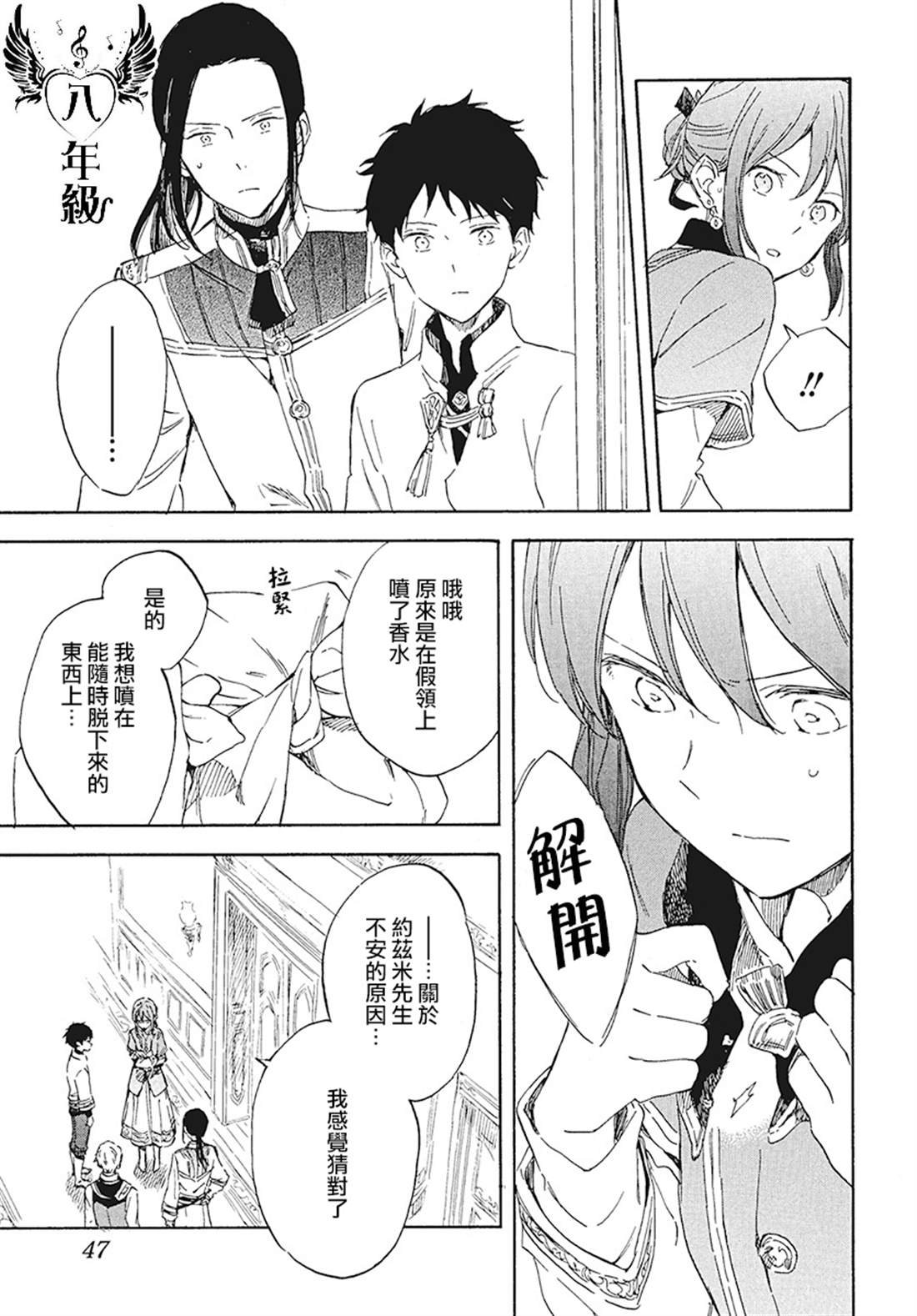 第116话