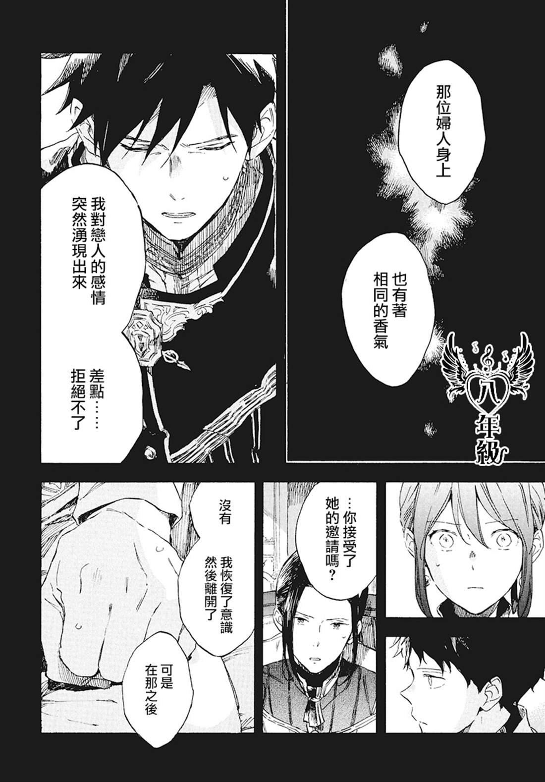 第116话