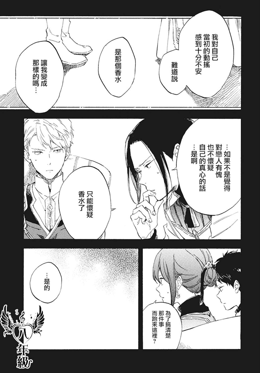 第116话
