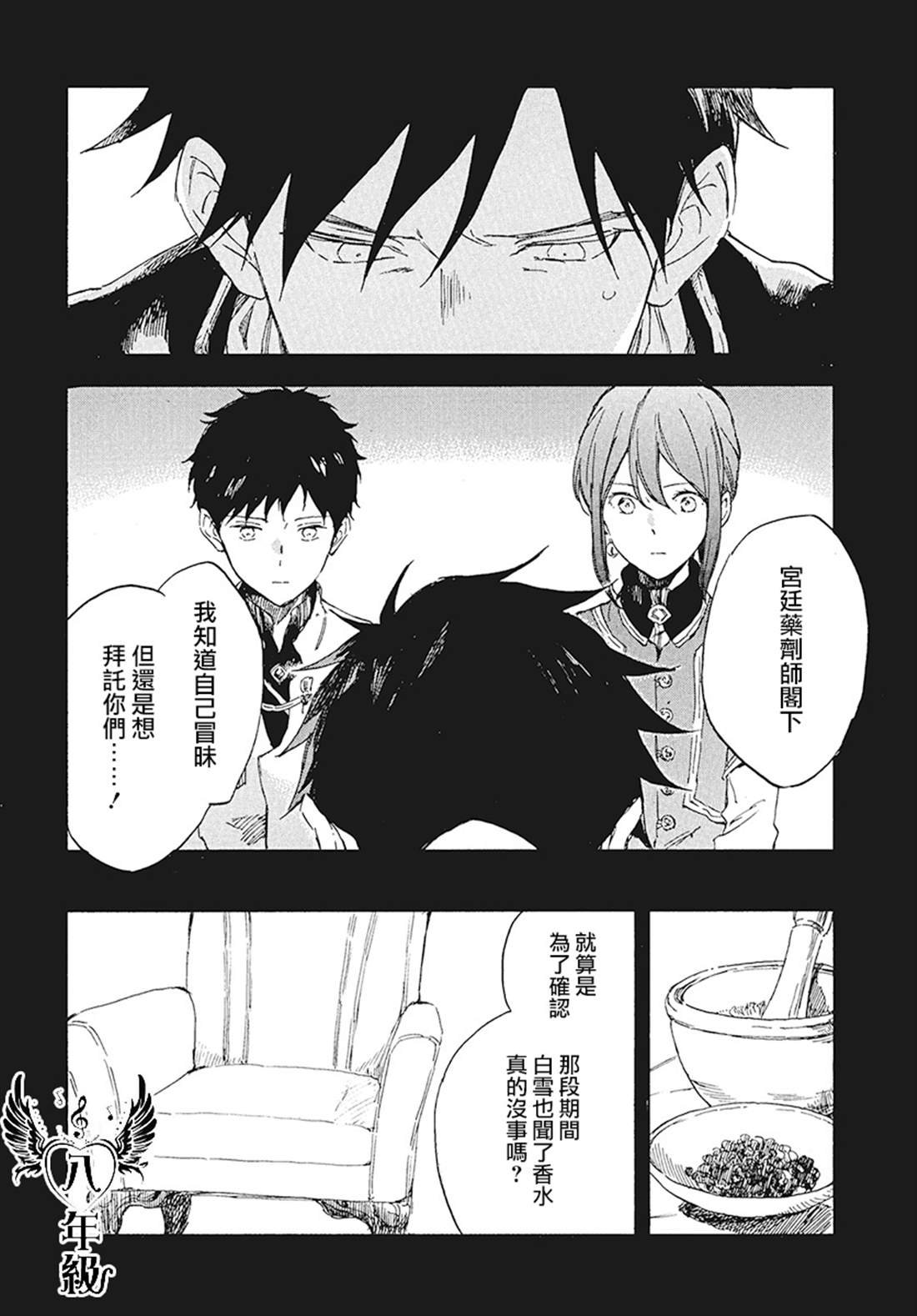 第116话