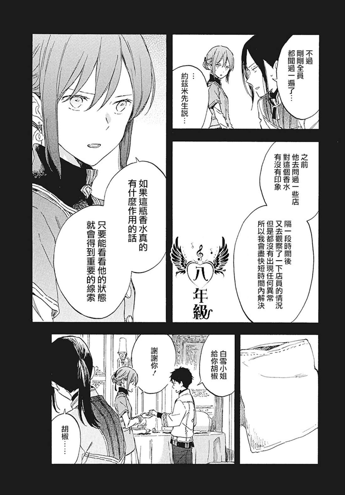 第116话