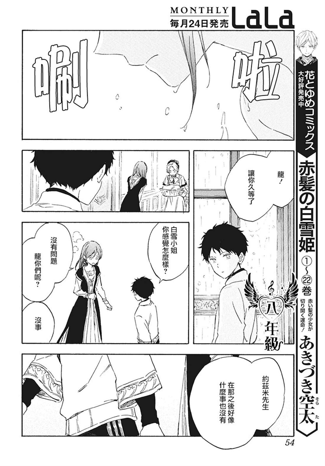 第116话