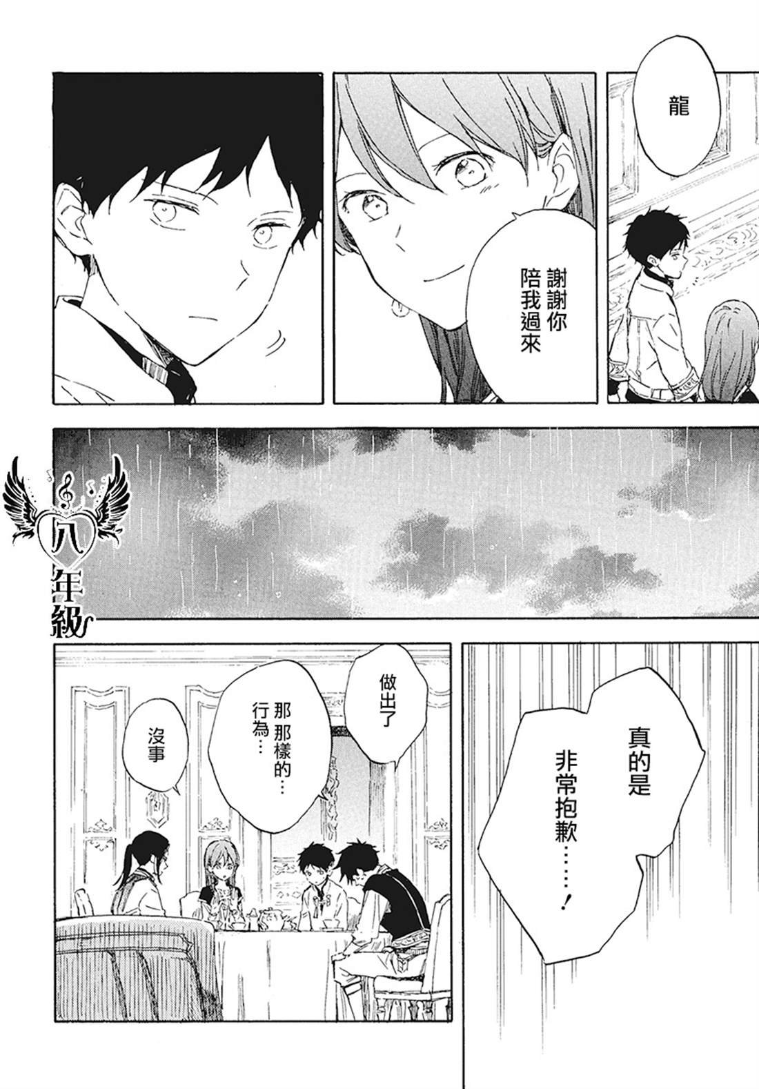 第116话