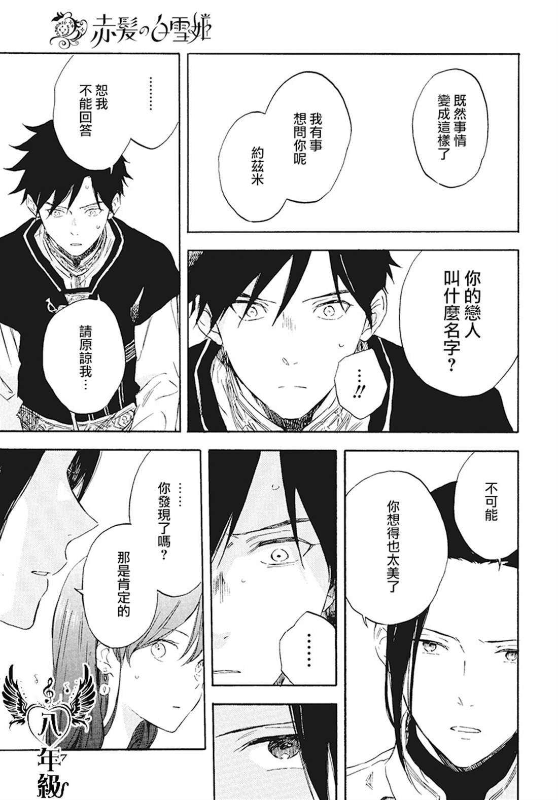 第116话