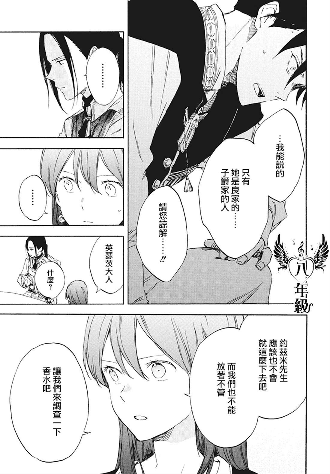 第116话