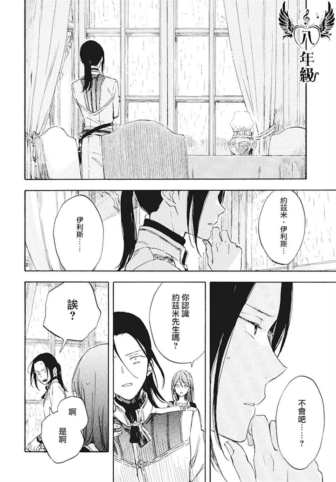 第116话