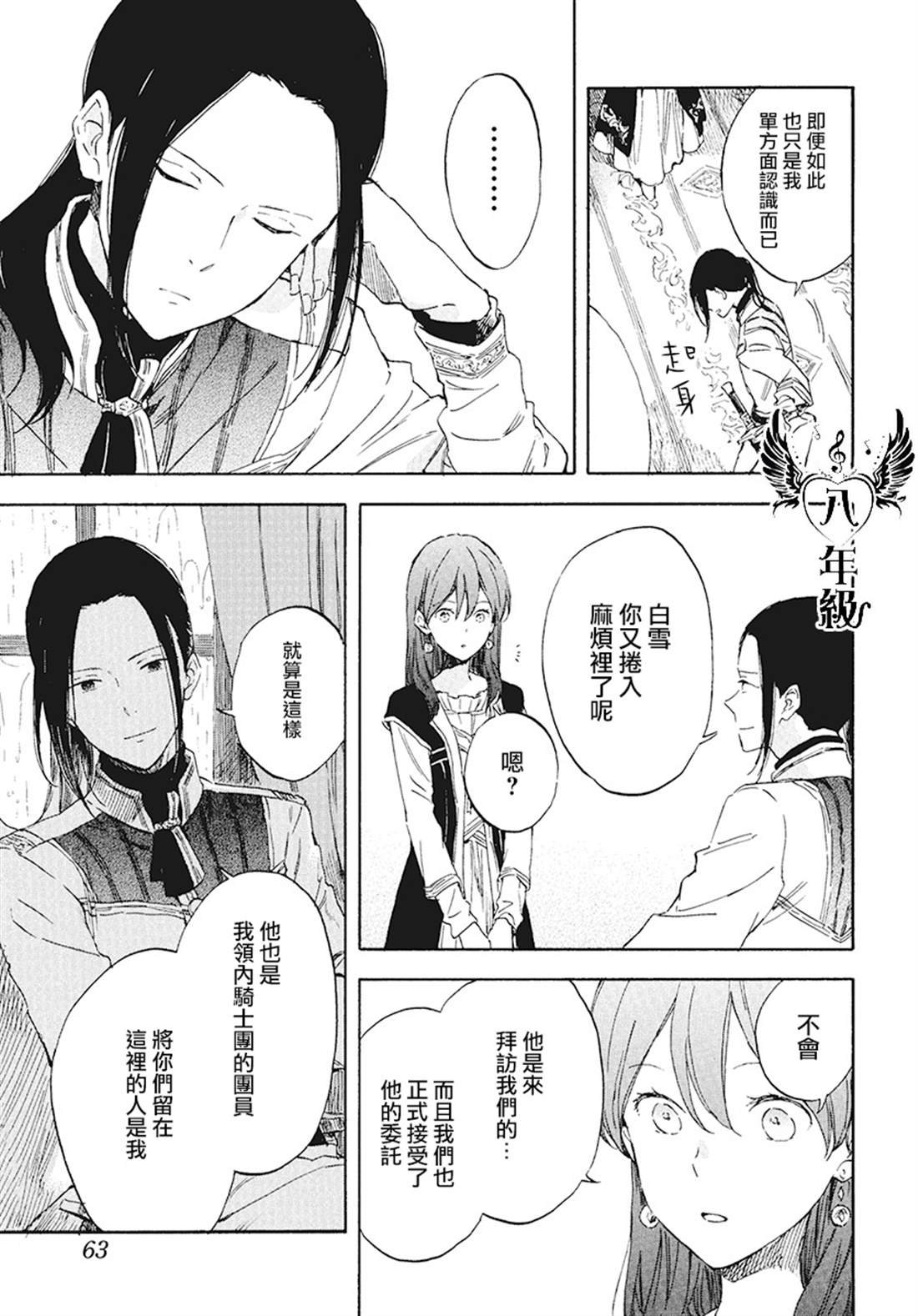 第116话