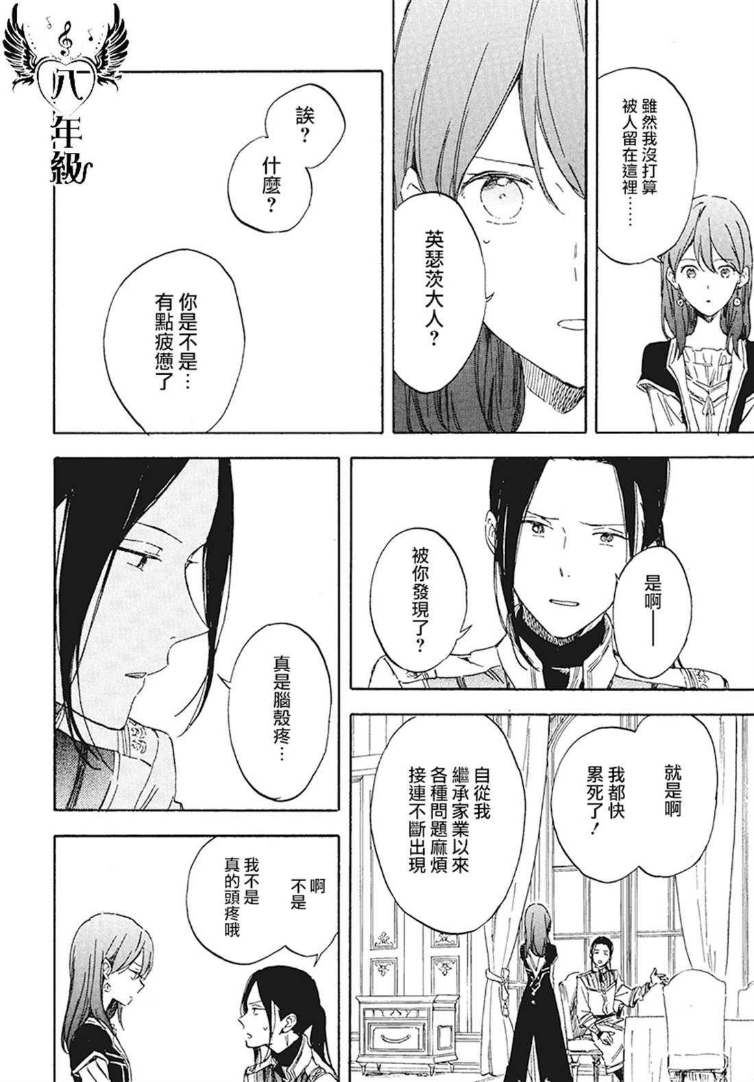 第116话