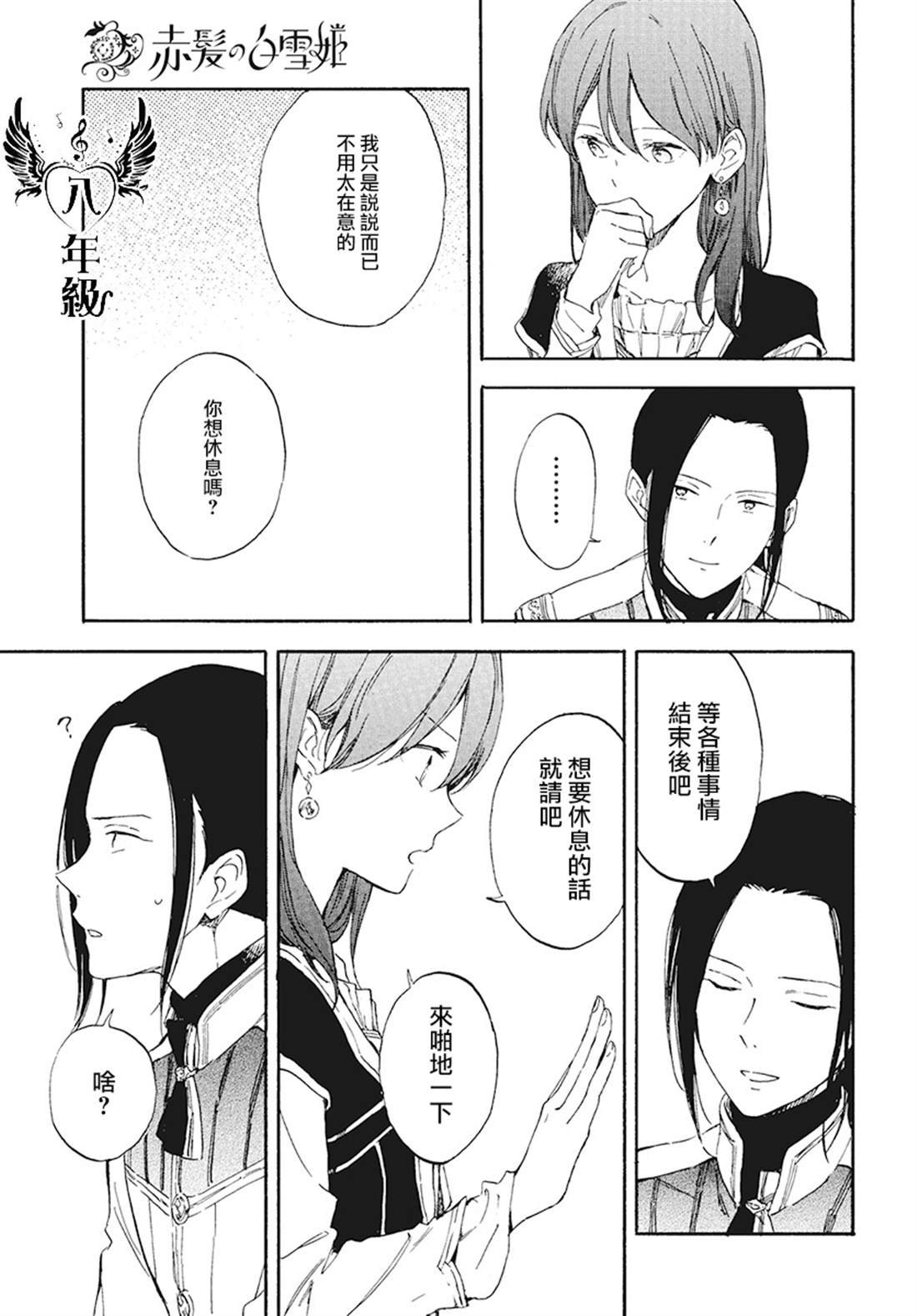 第116话