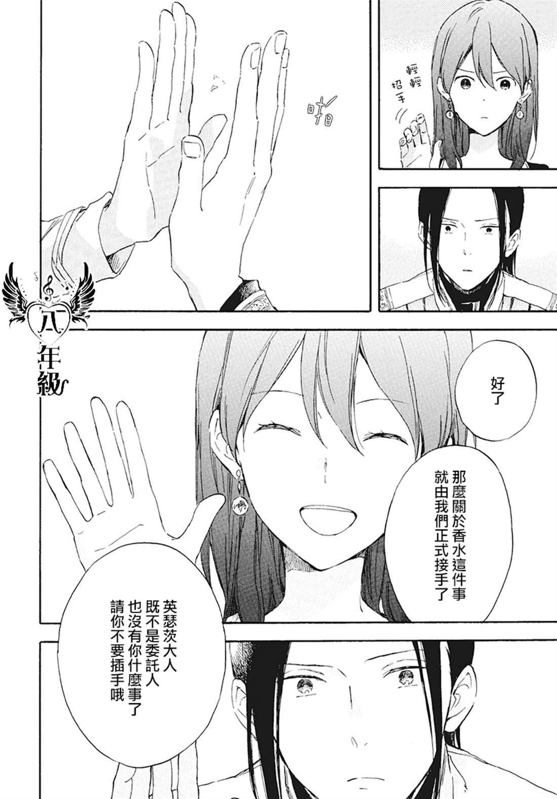 第116话