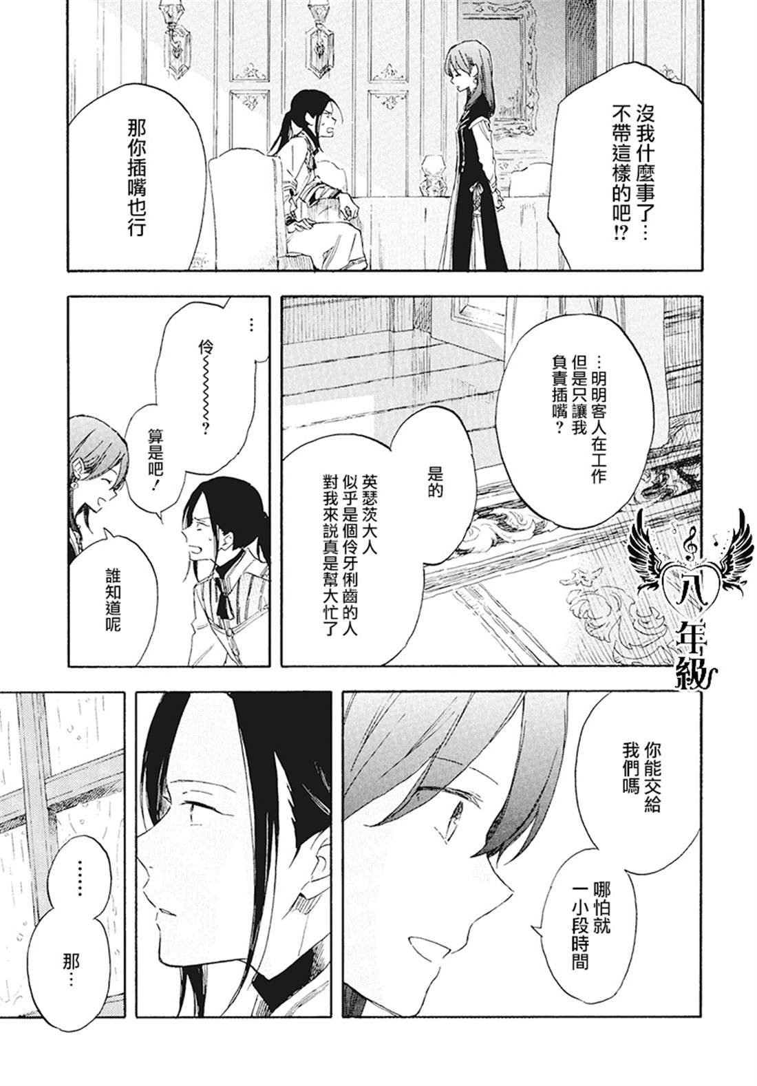 第116话