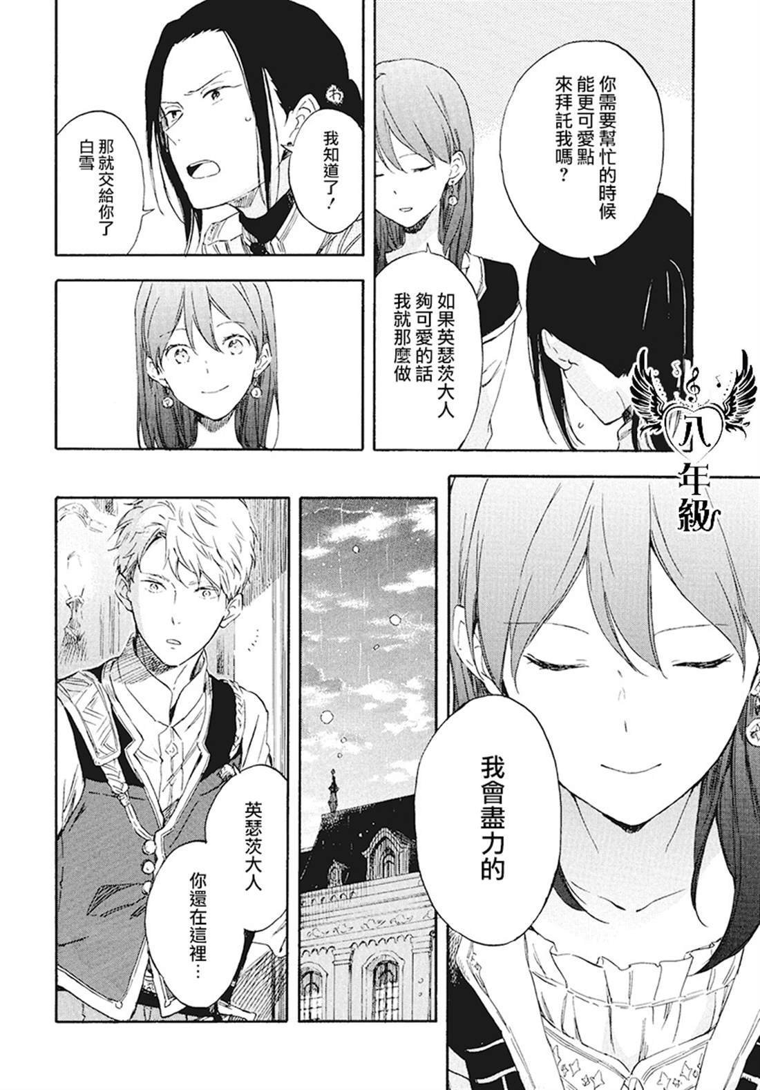 第116话