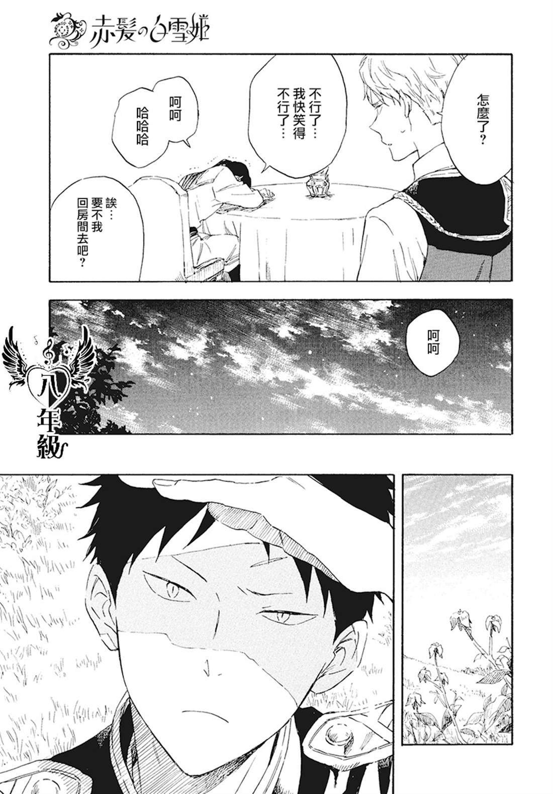 第116话